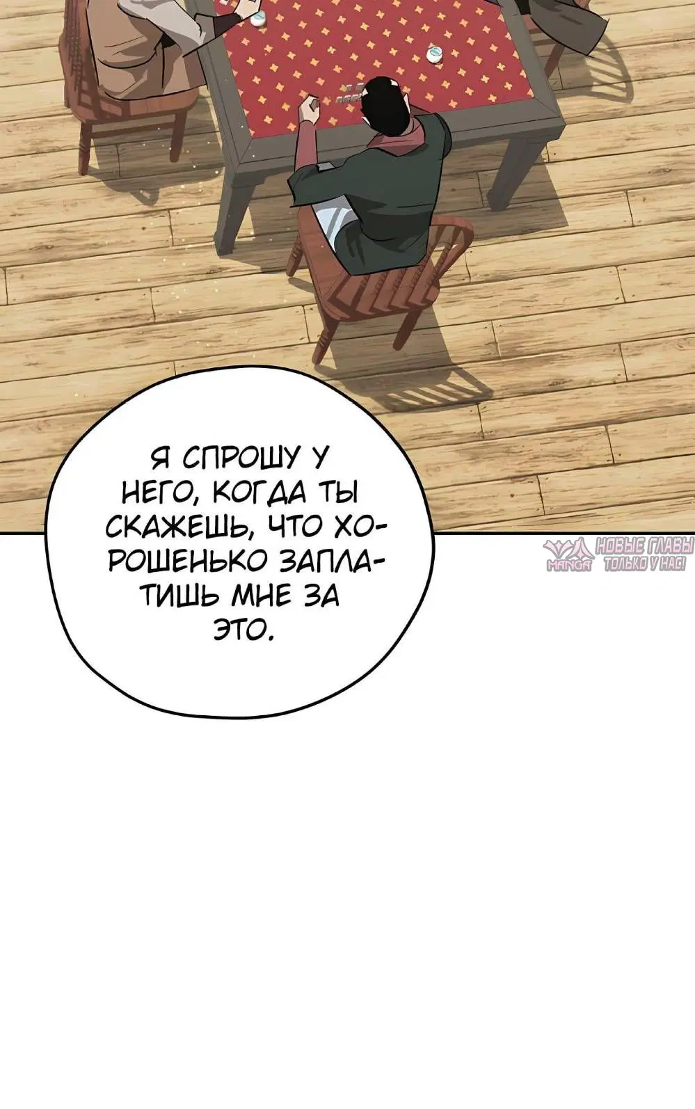 Page 23.000