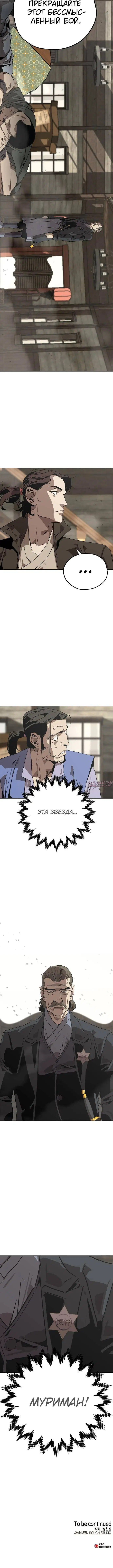 Page 35.000