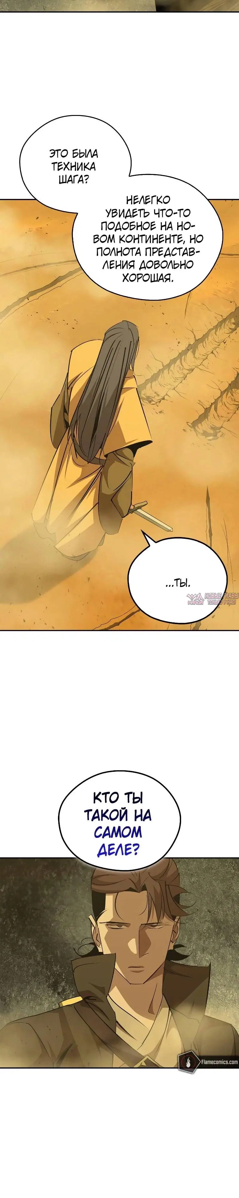 Page 35.000