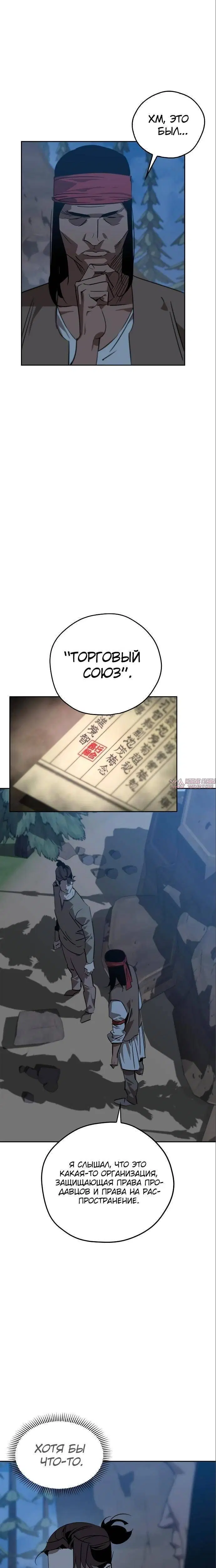 Page 36.000