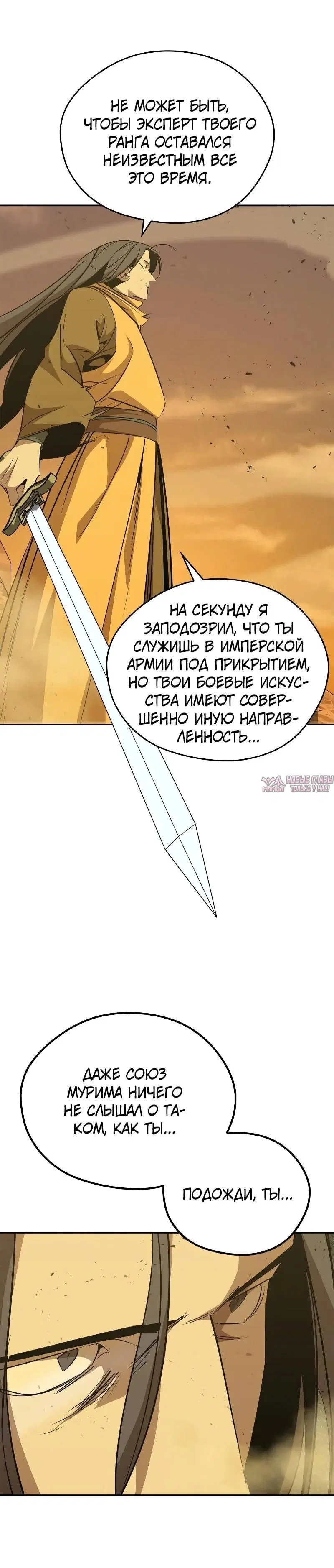 Page 36.000
