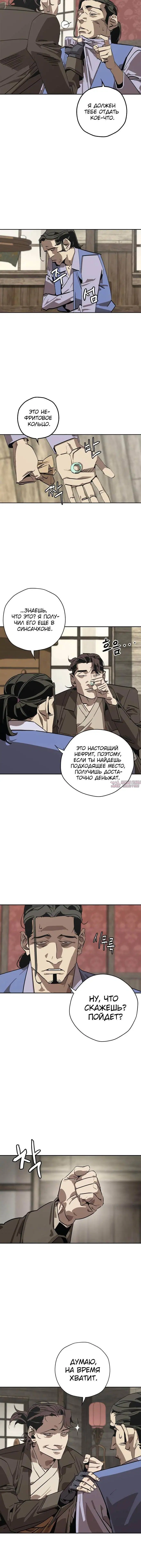 Page 38.000