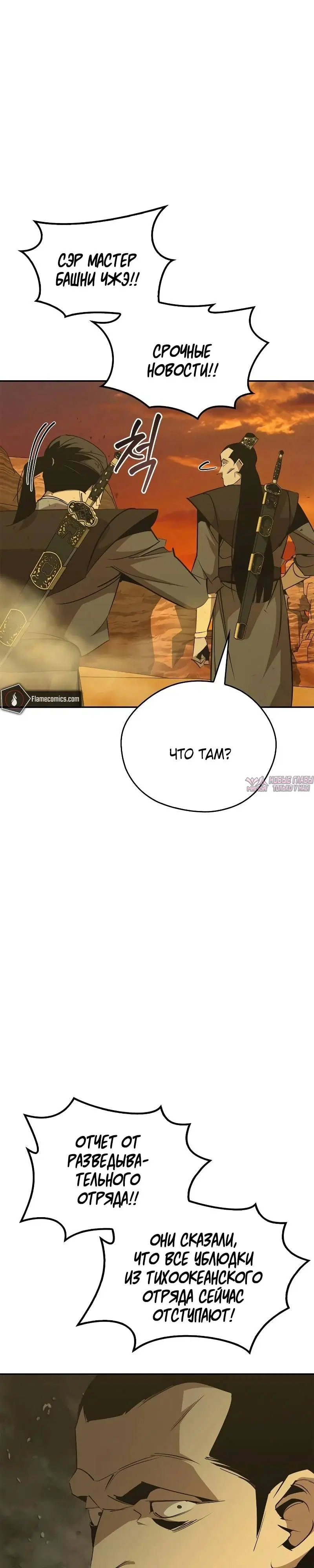 Page 38.000