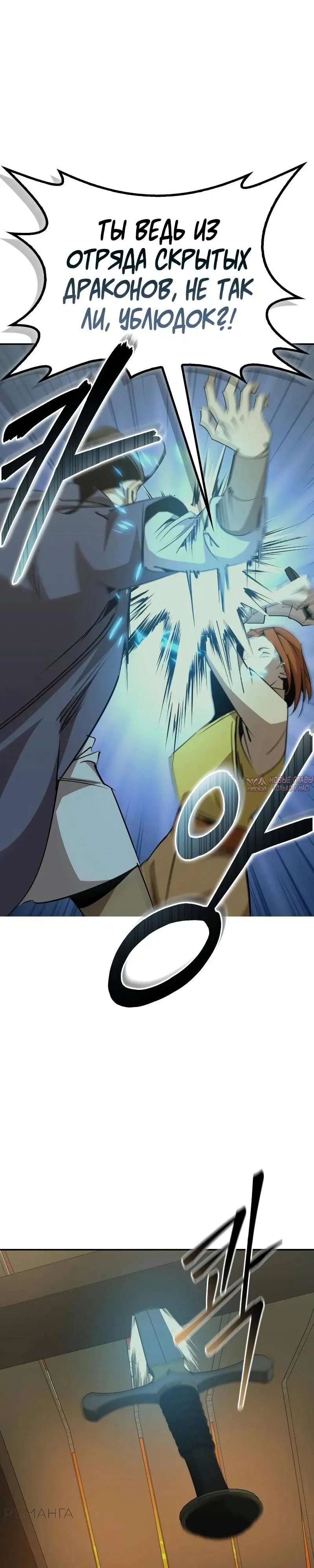 Page 30.000
