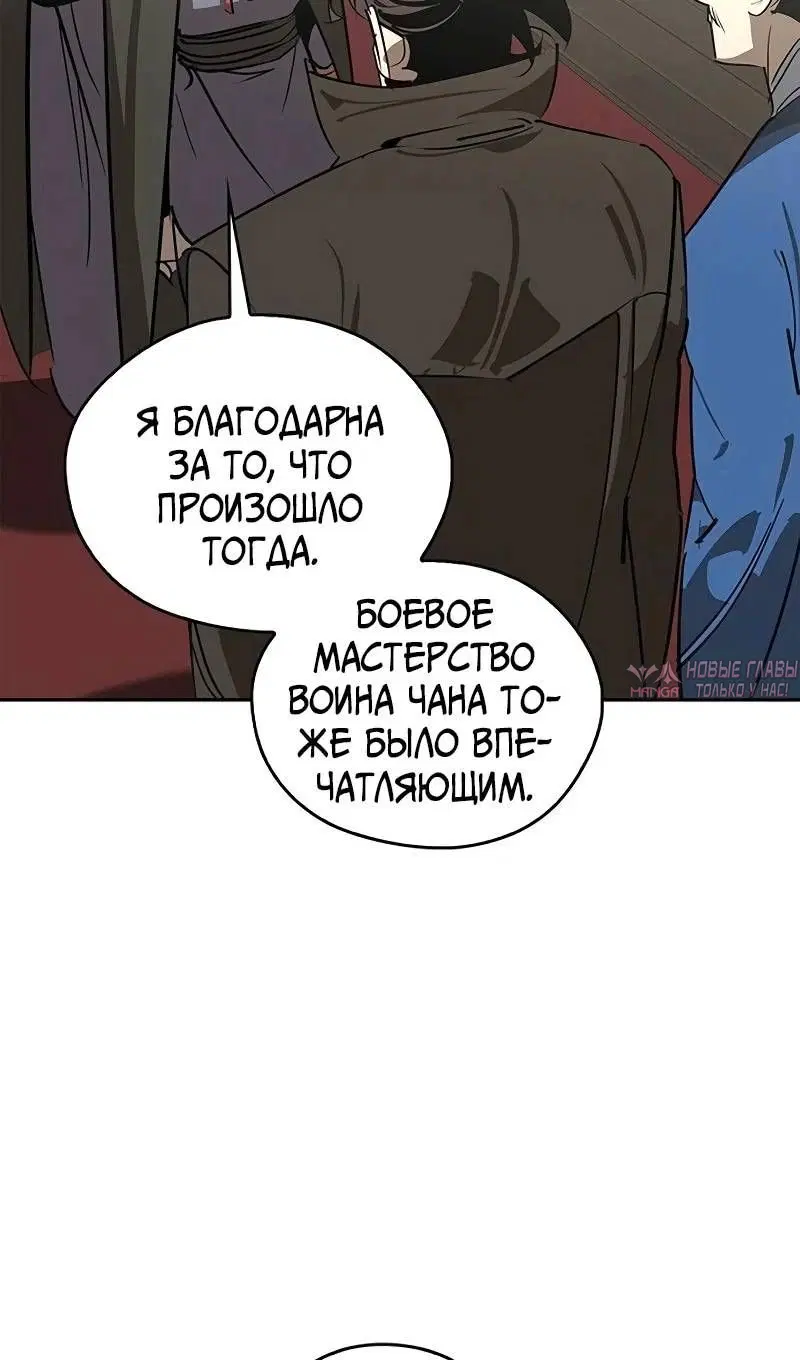 Page 30.000