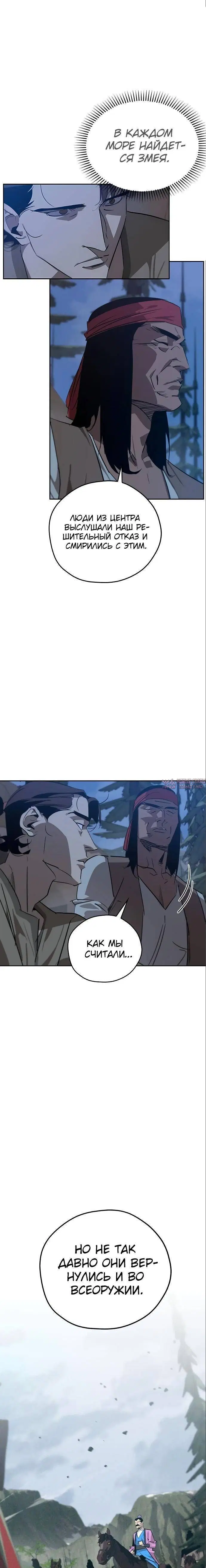 Page 32.000