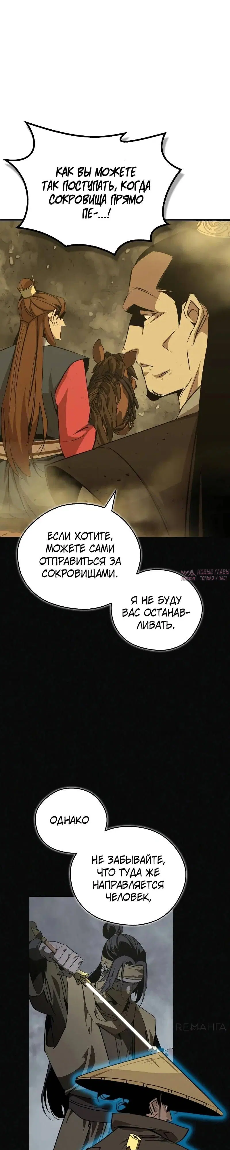 Page 32.000