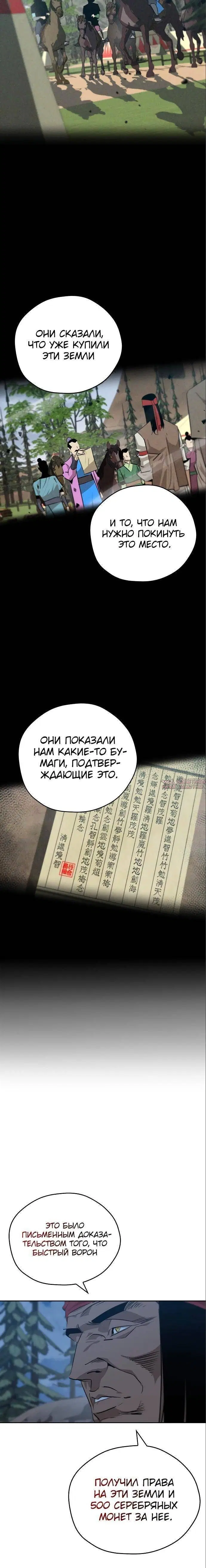 Page 33.000