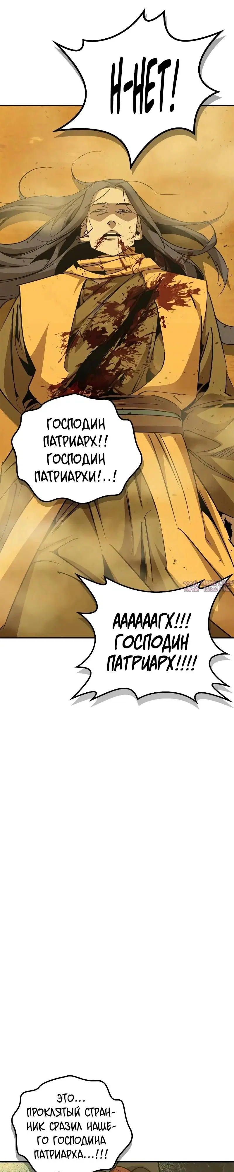 Page 33.000