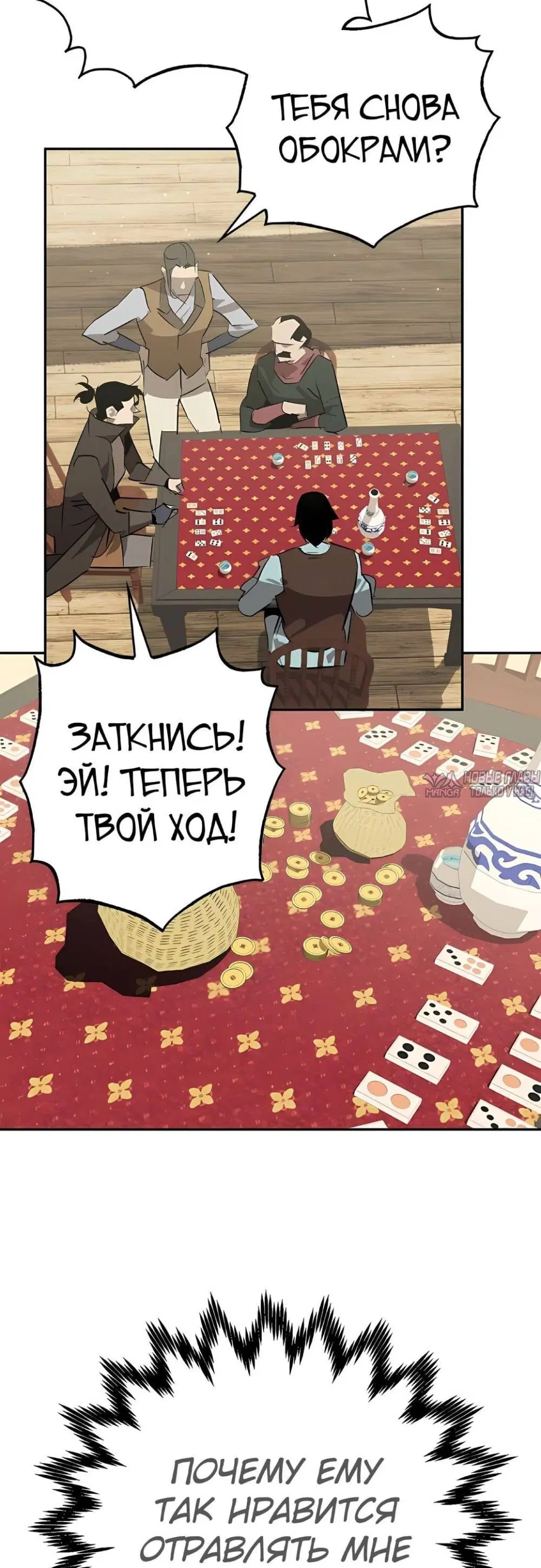 Page 33.000