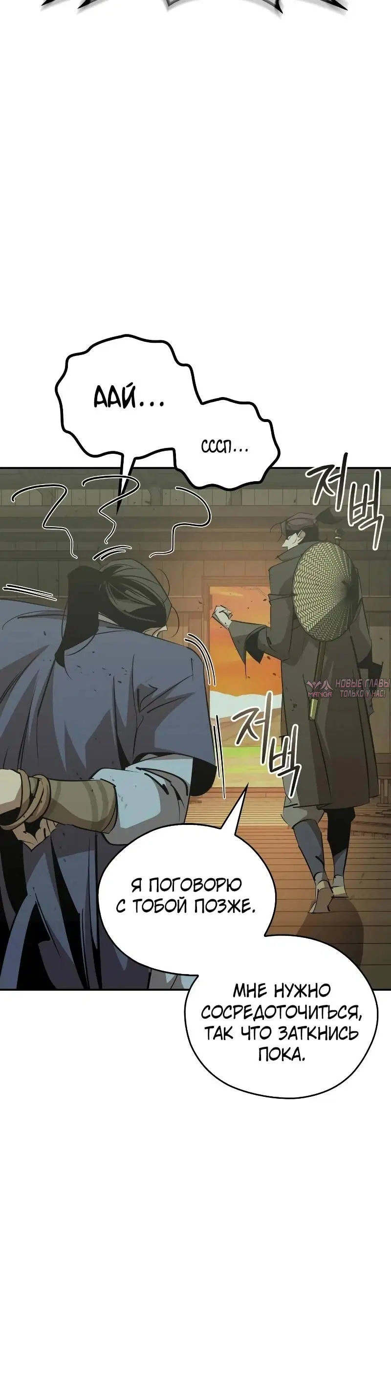 Page 45.000