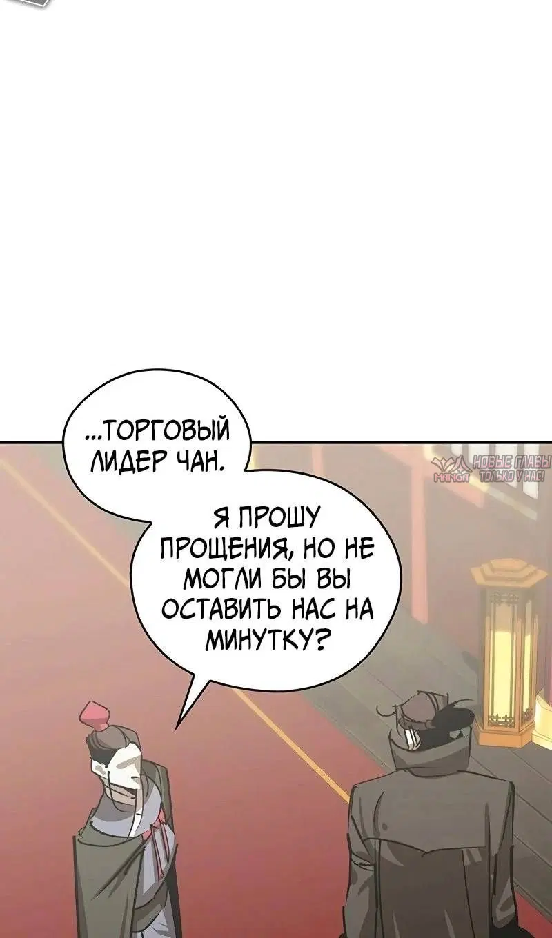 Page 48.000