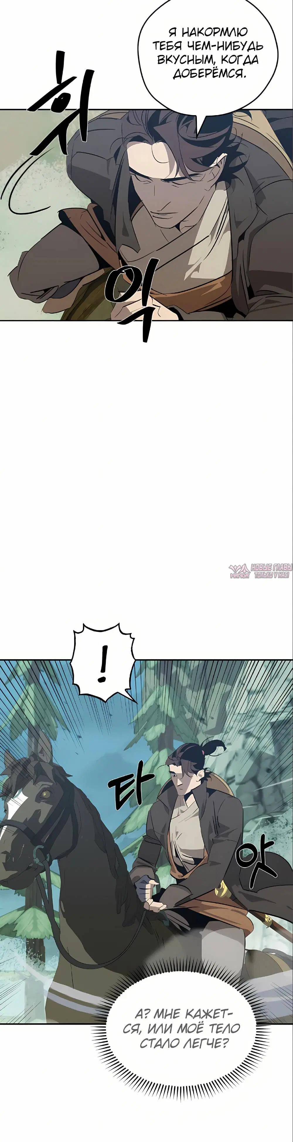 Page 54.000