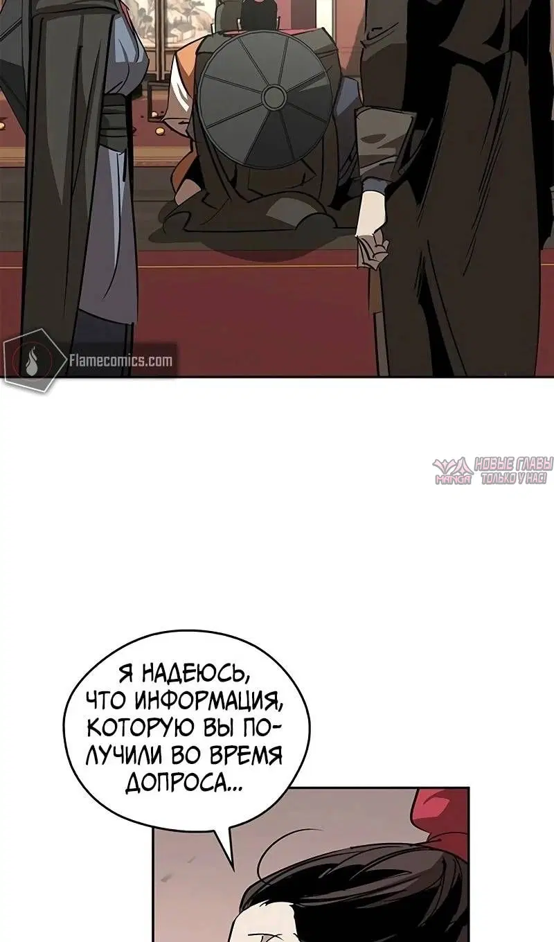 Page 54.000