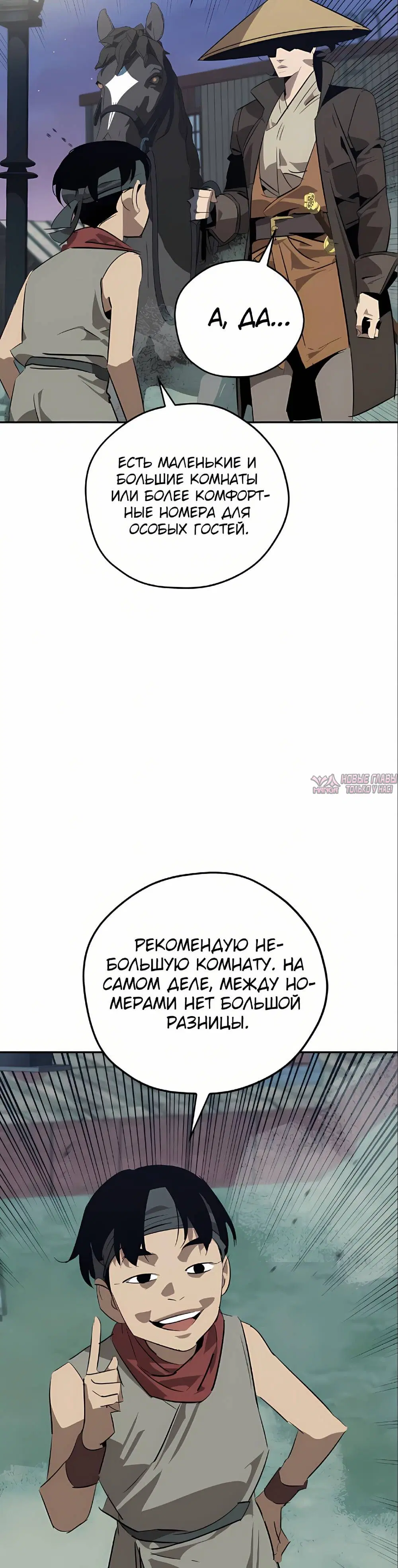 Page 58.000