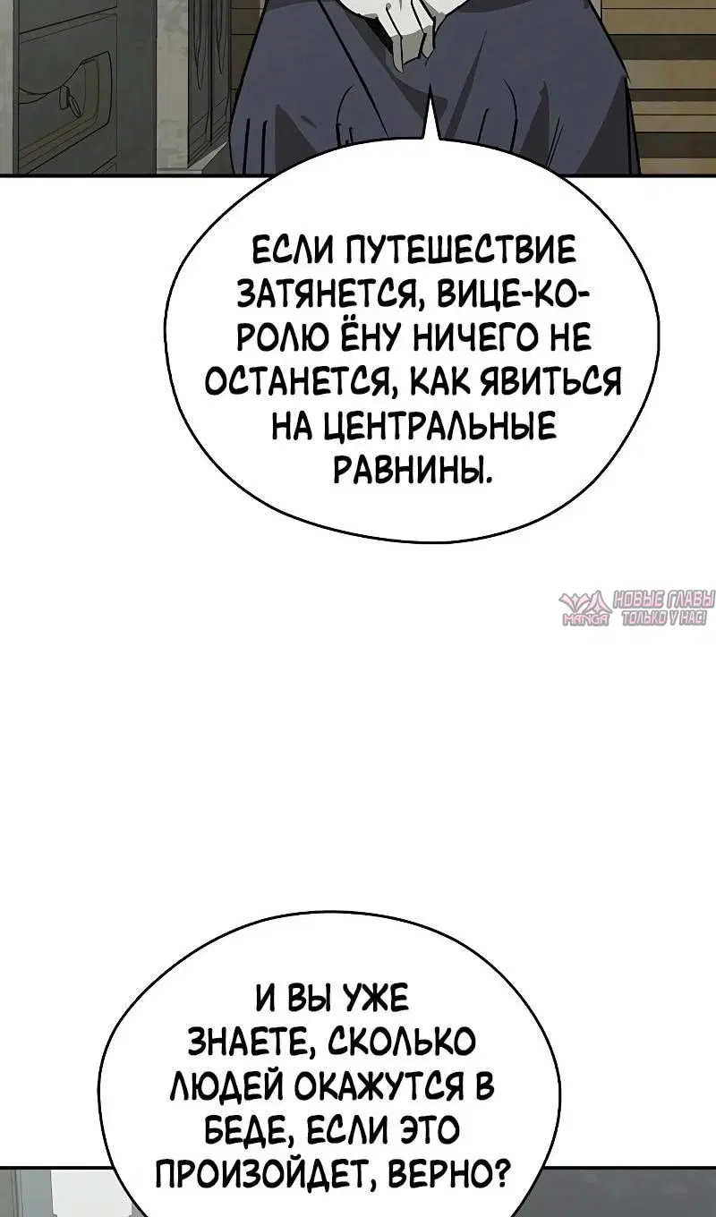 Page 59.000