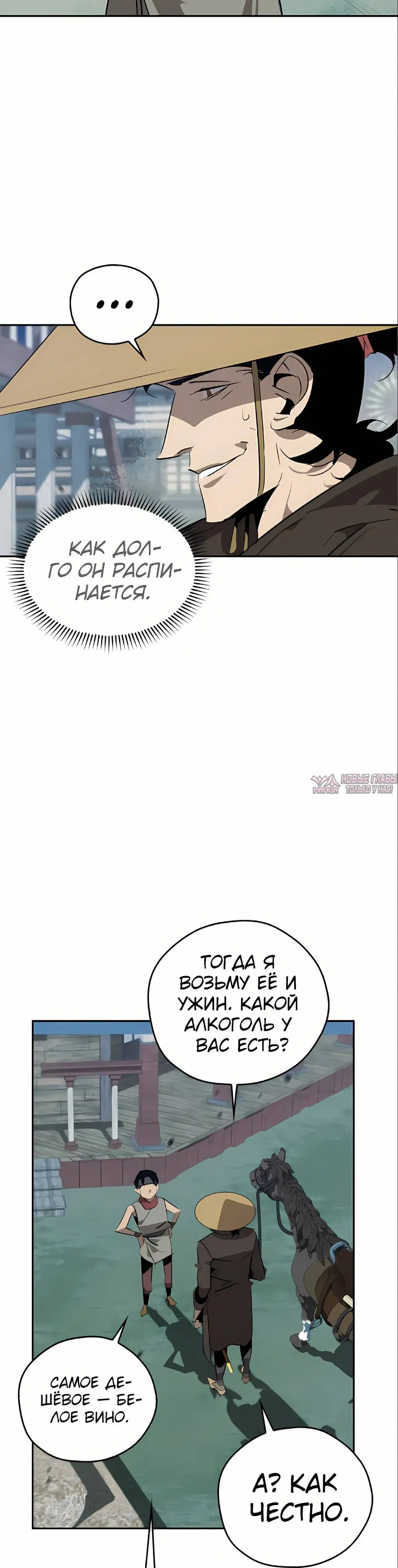 Page 59.000