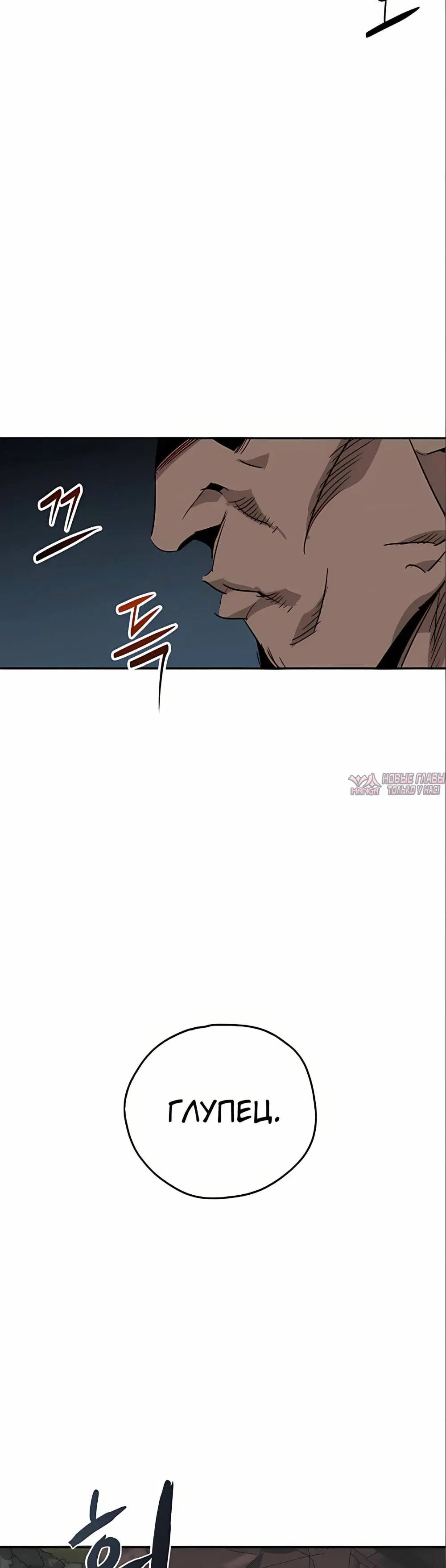 Page 50.000