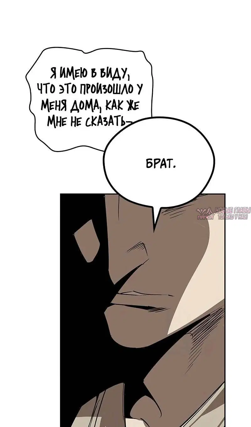 Page 50.000