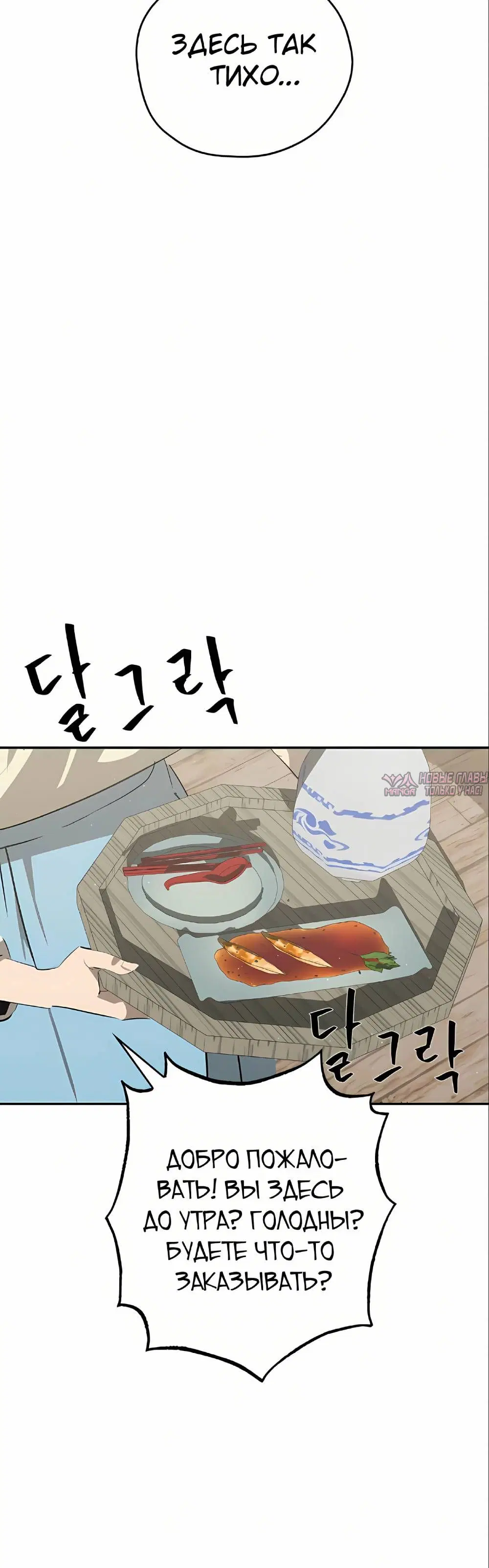 Page 64.000
