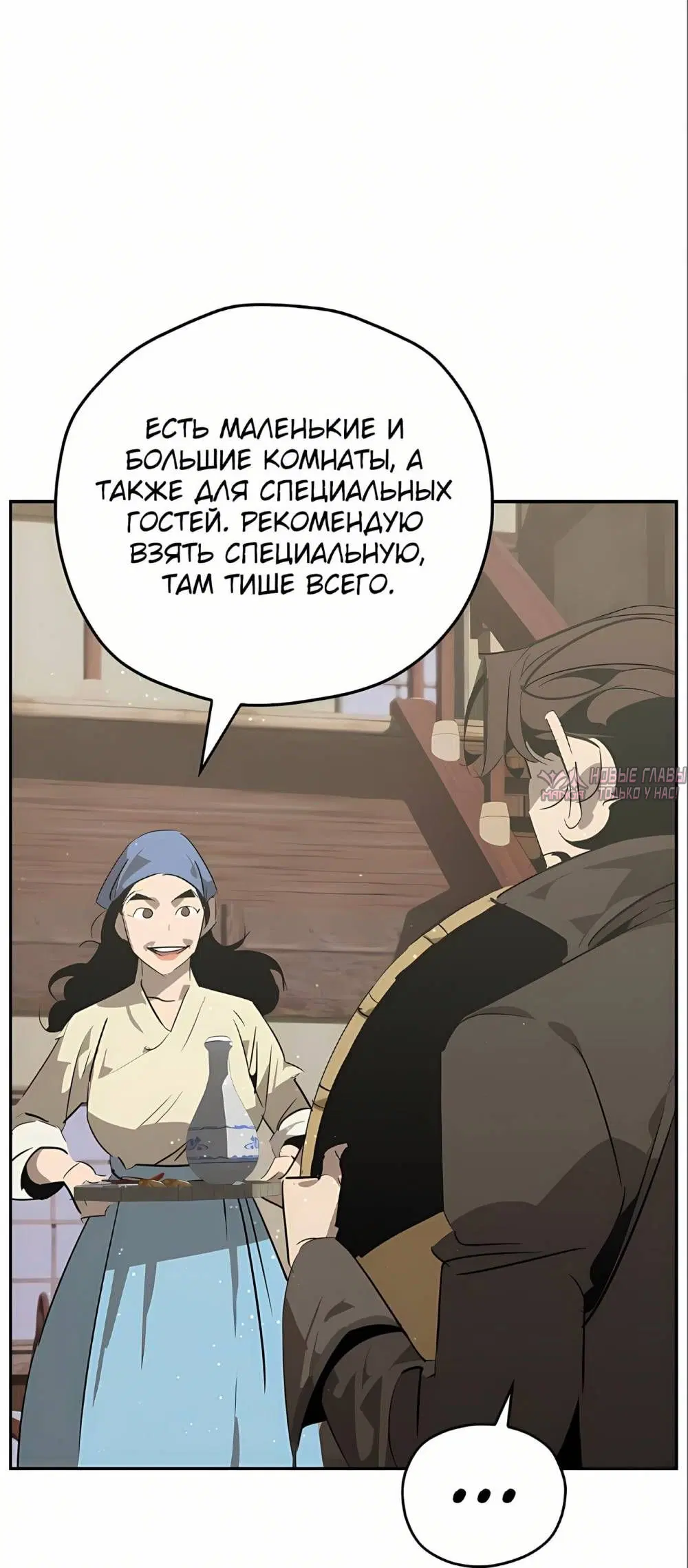 Page 65.000