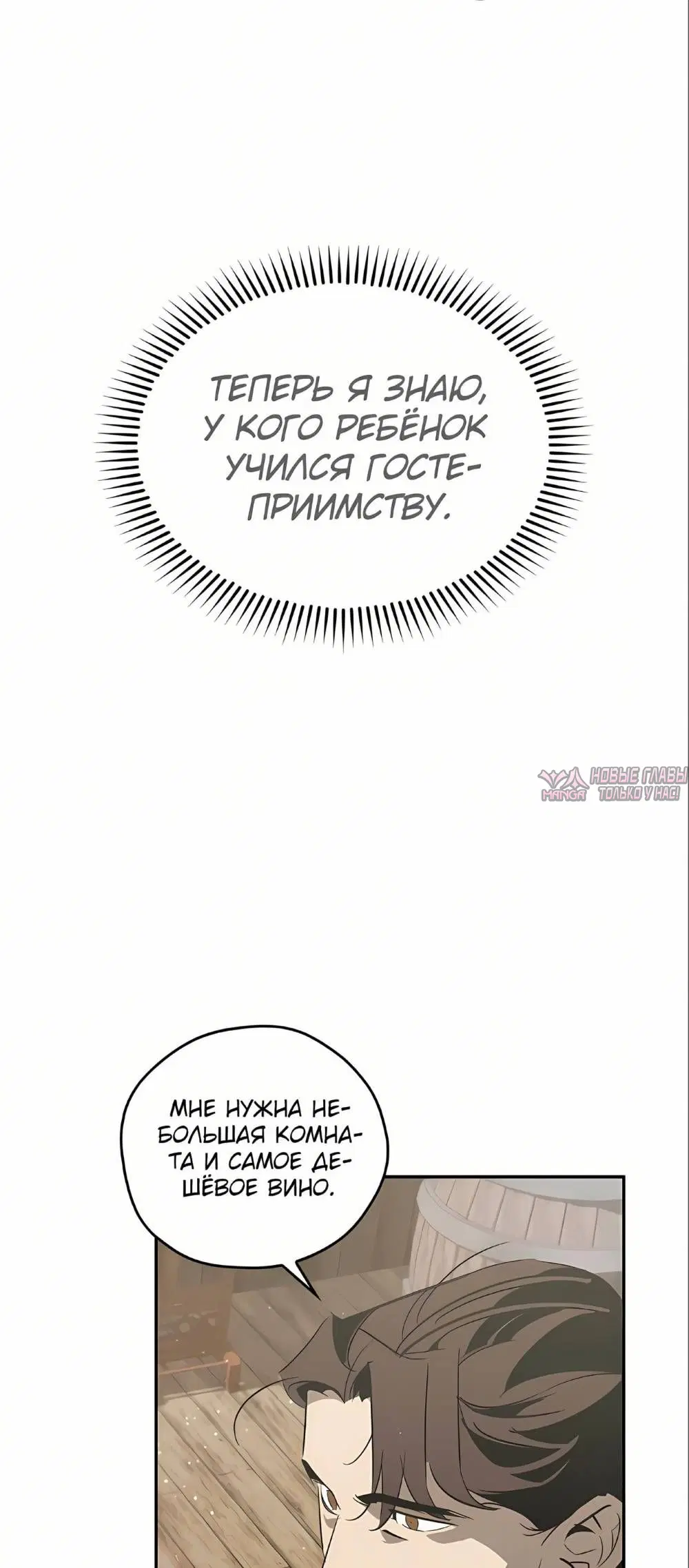 Page 66.000