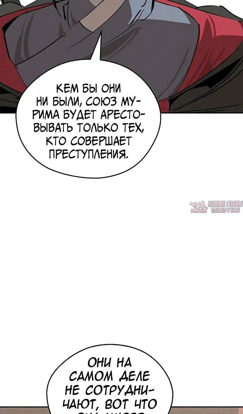 Page 67.000