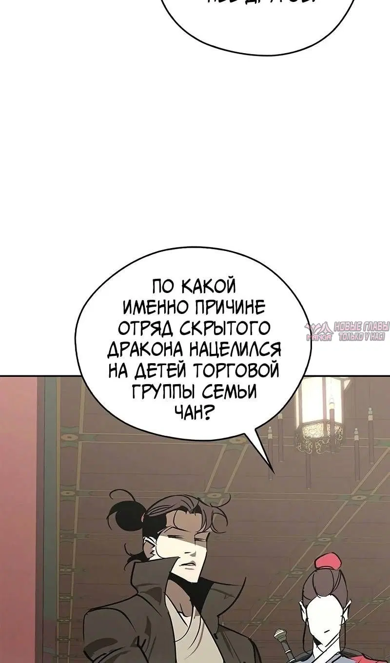 Page 69.000