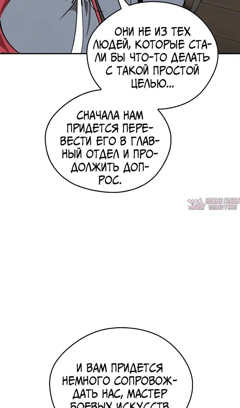 Page 74.000