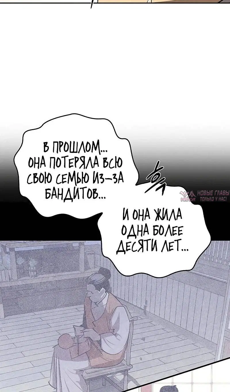 Page 87.000