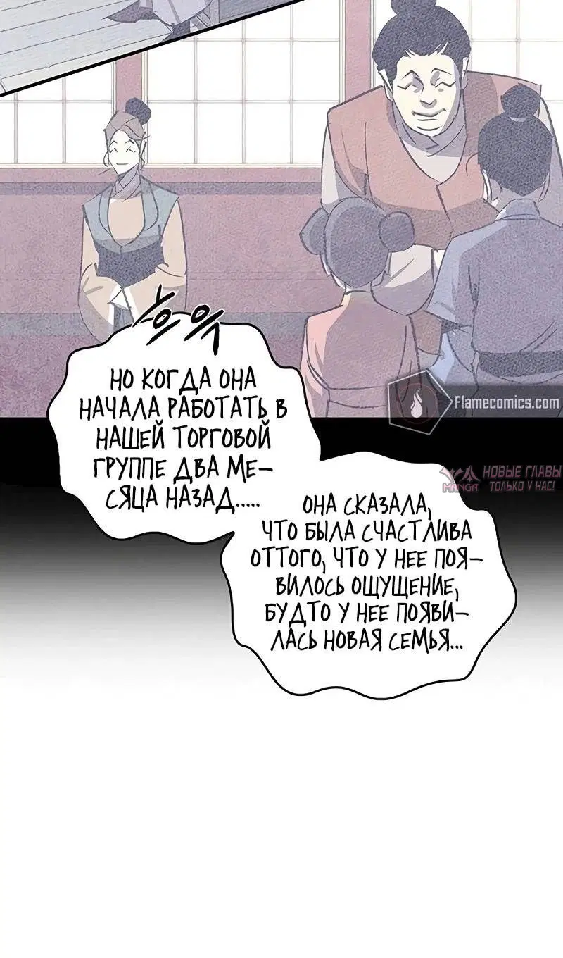 Page 88.000