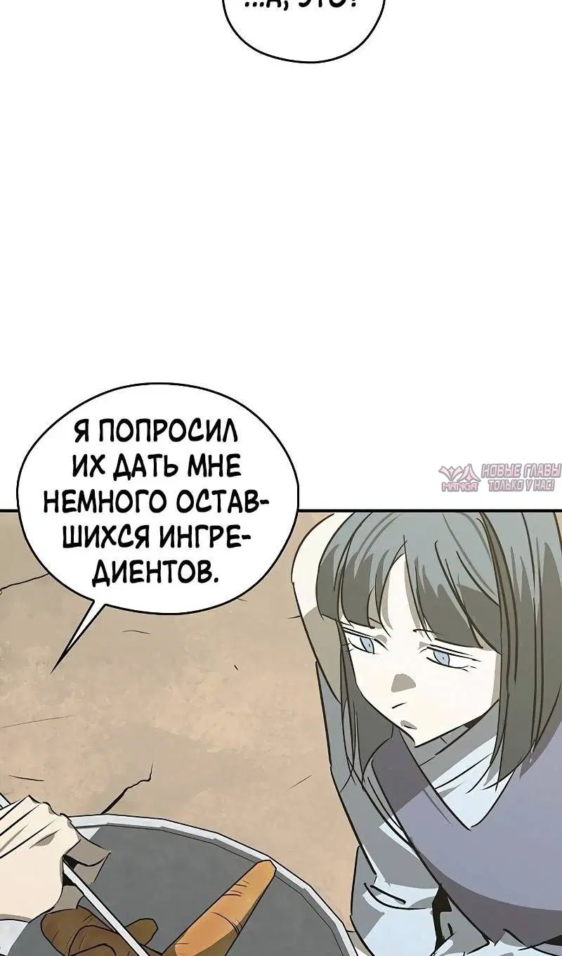Page 80.000