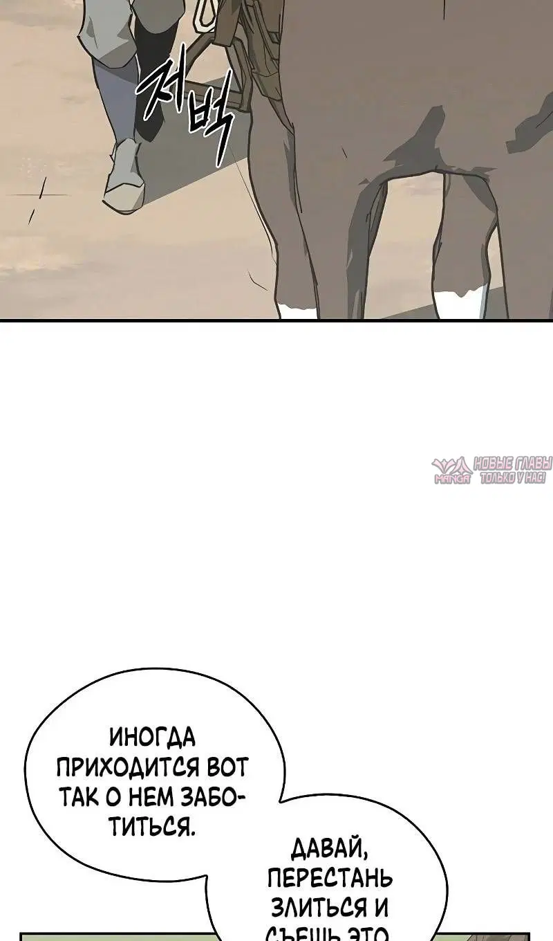 Page 83.000