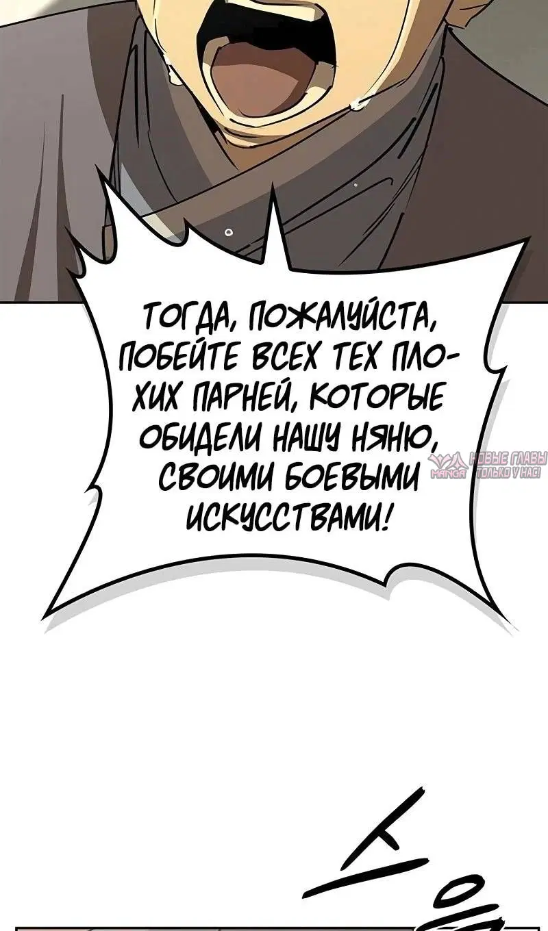Page 90.000