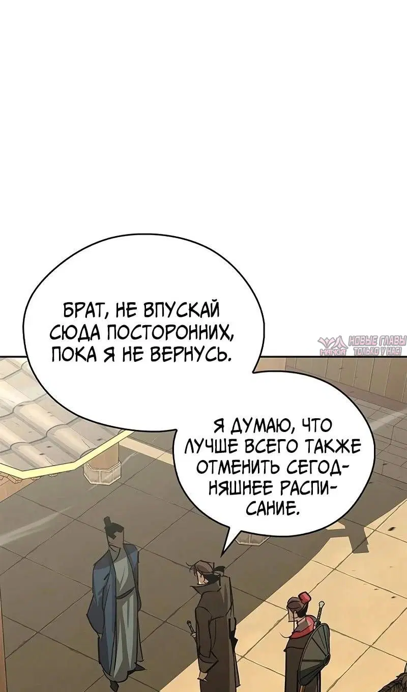 Page 93.000