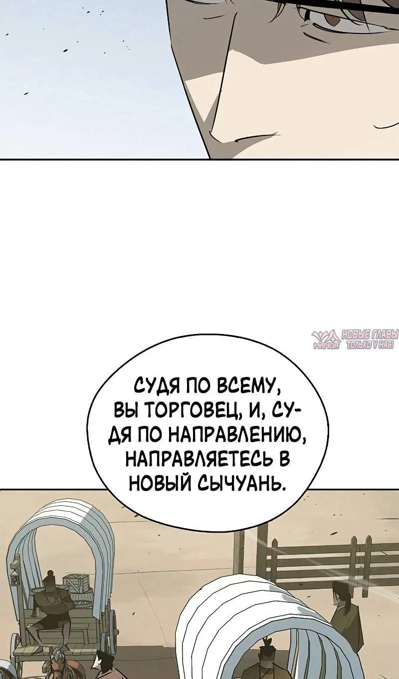 Page 104.000