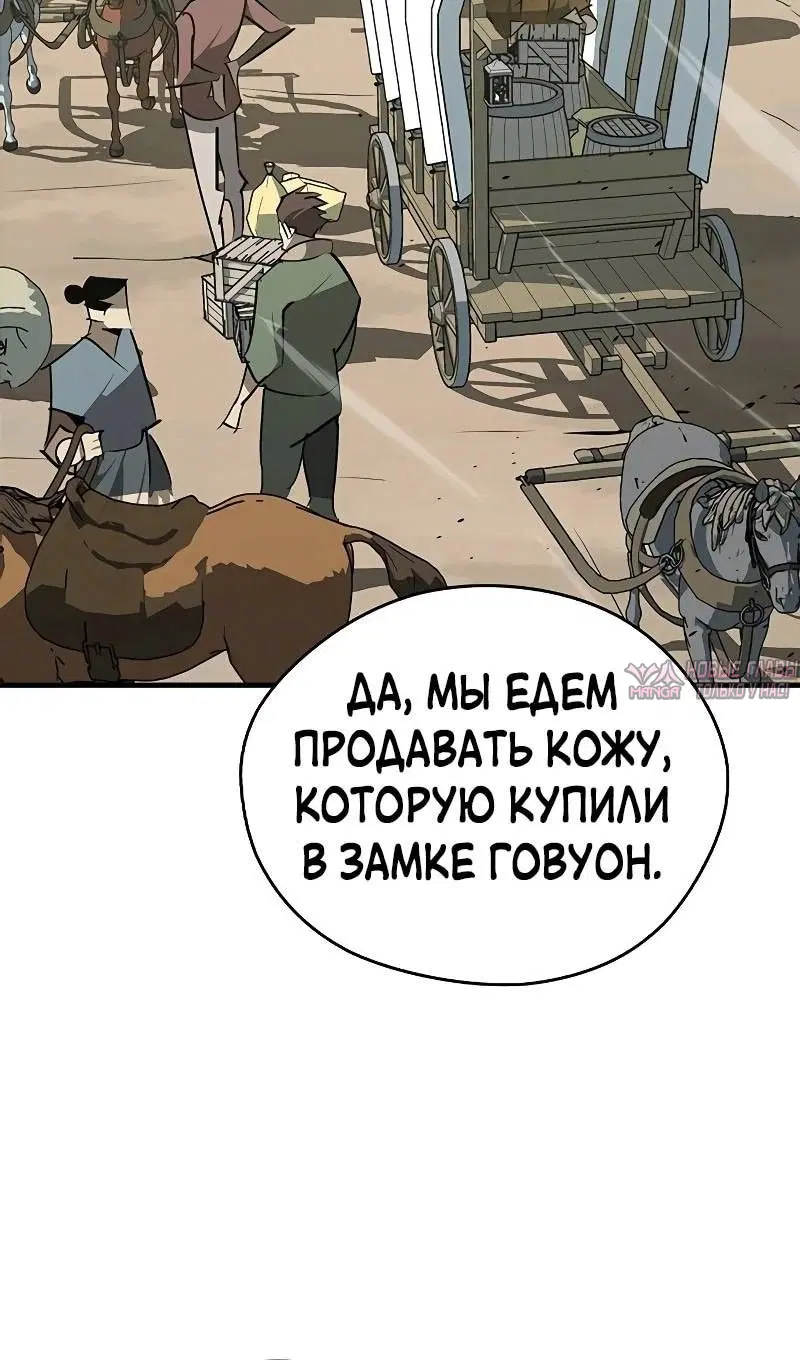 Page 105.000