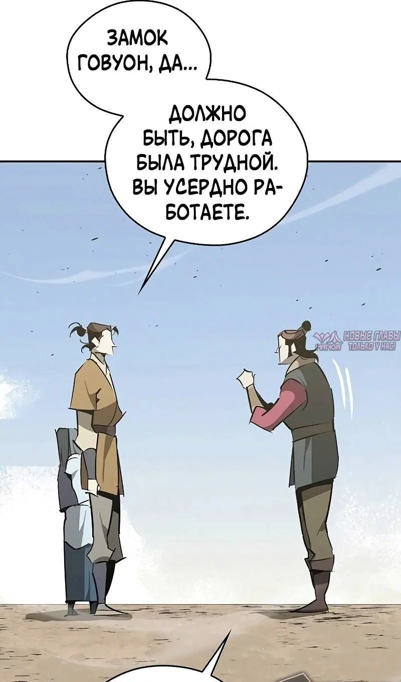 Page 106.000