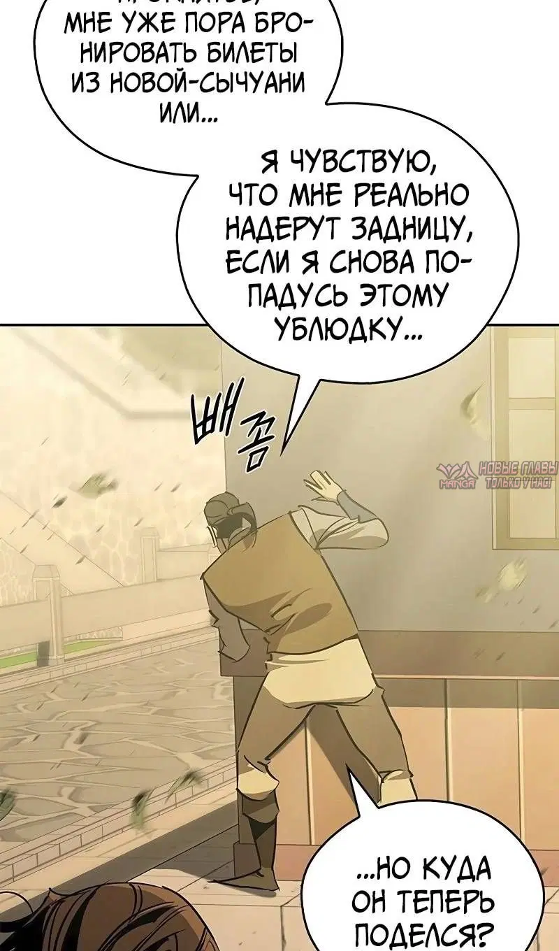 Page 106.000