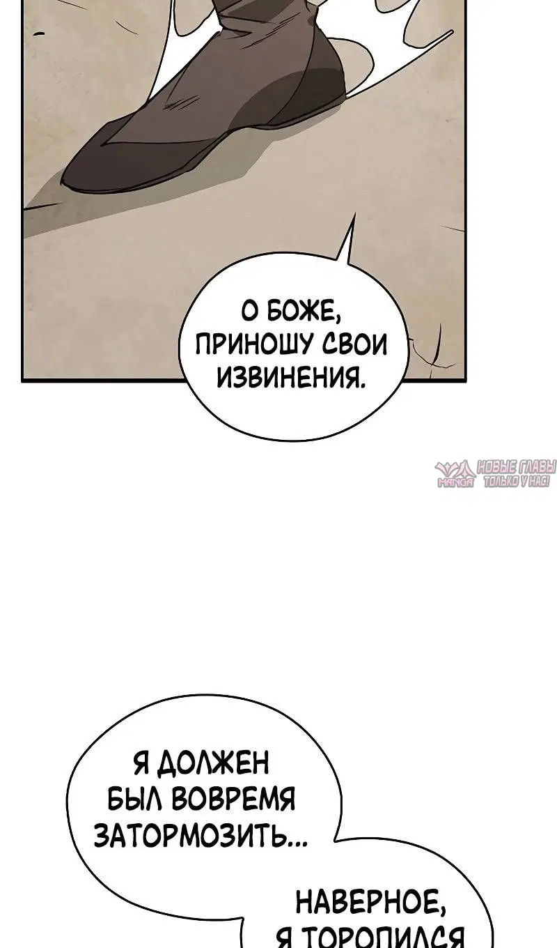 Page 101.000