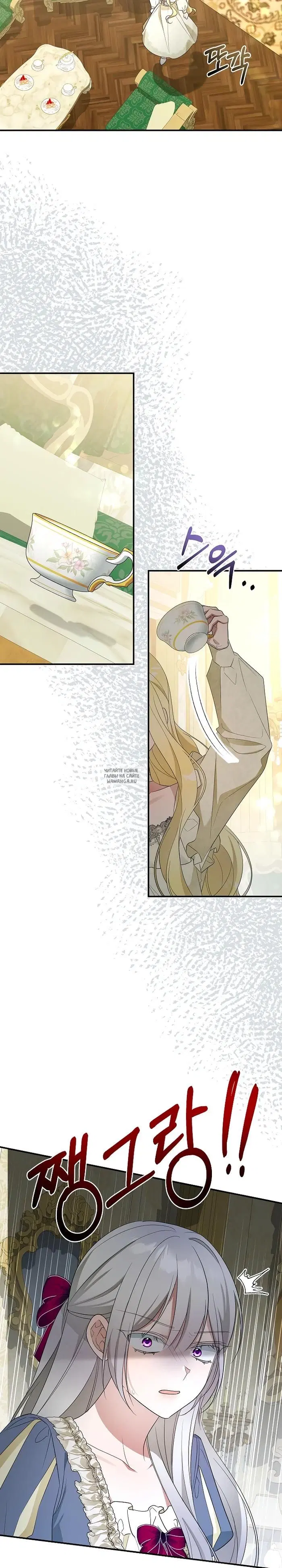 Page 14.000