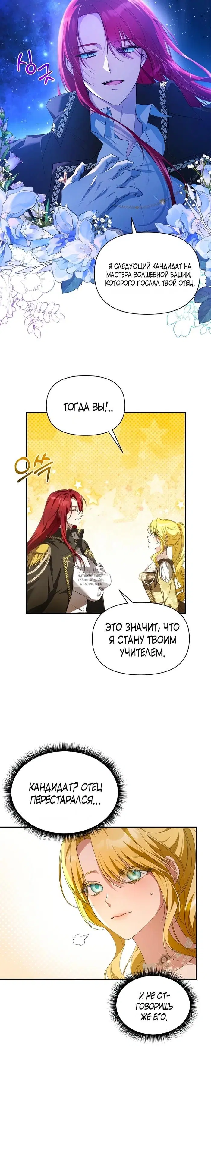 Page 16.000