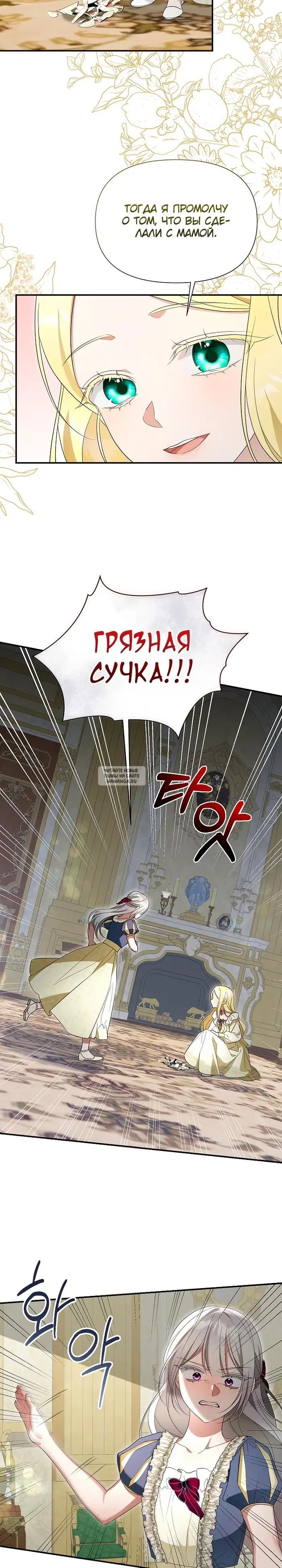 Page 16.000