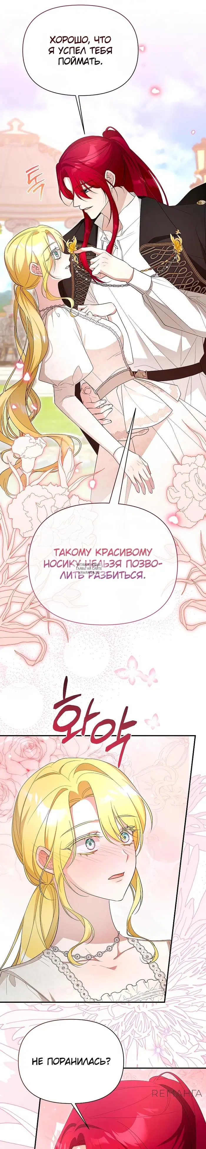 Page 17.000