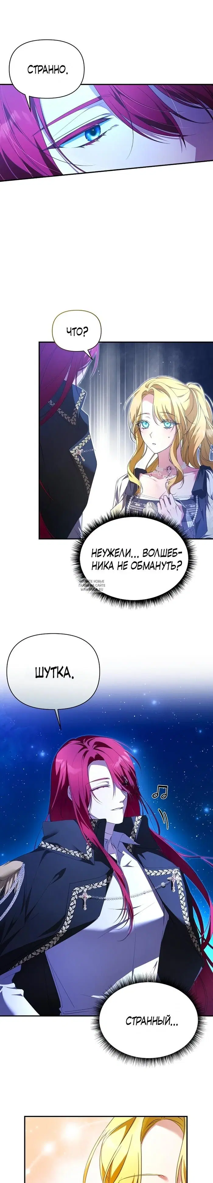 Page 18.000