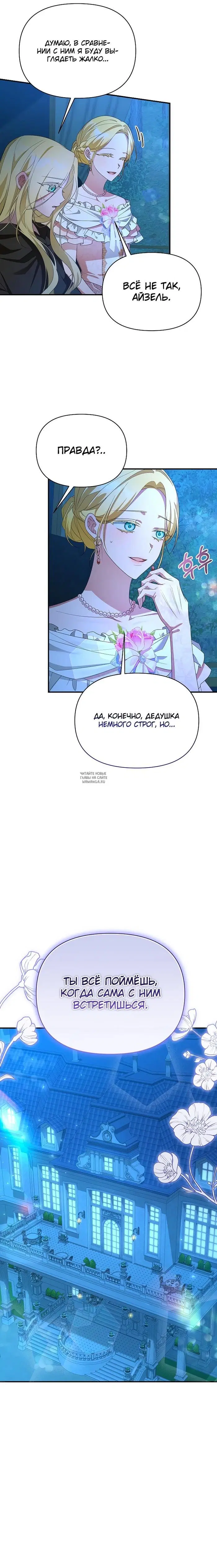 Page 18.000