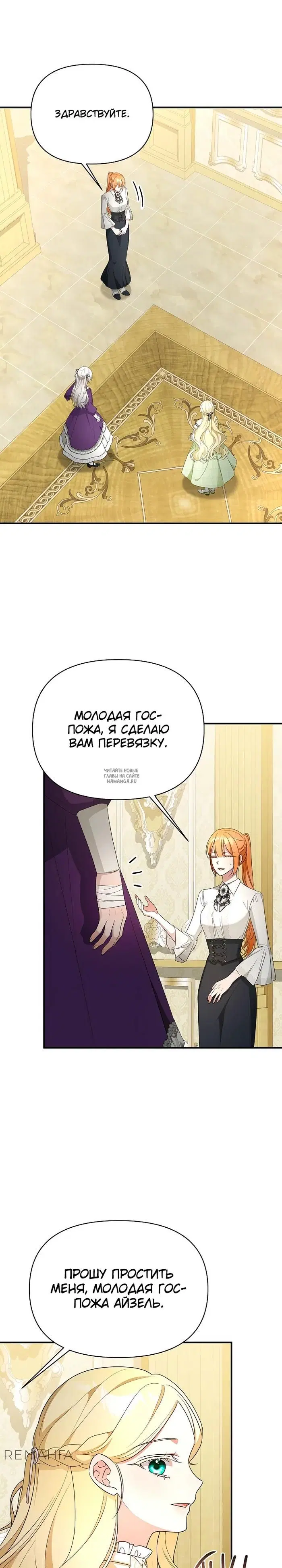 Page 18.000