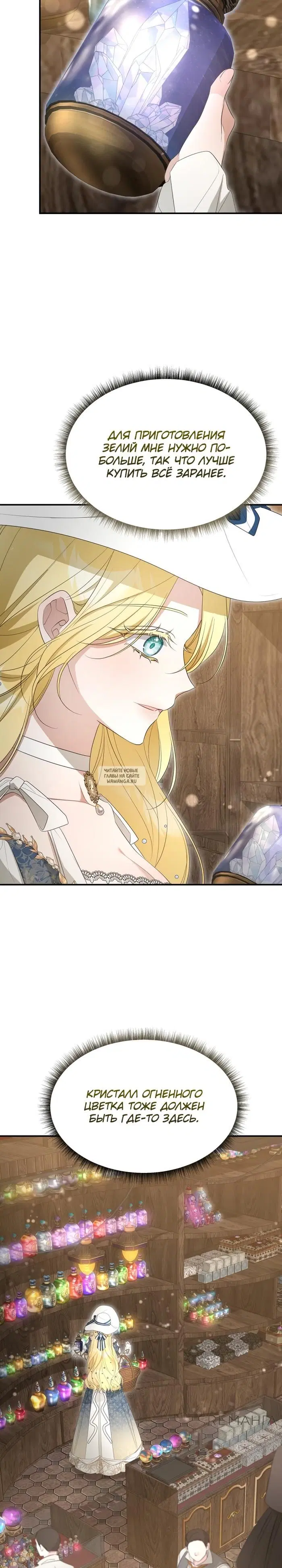 Page 18.000