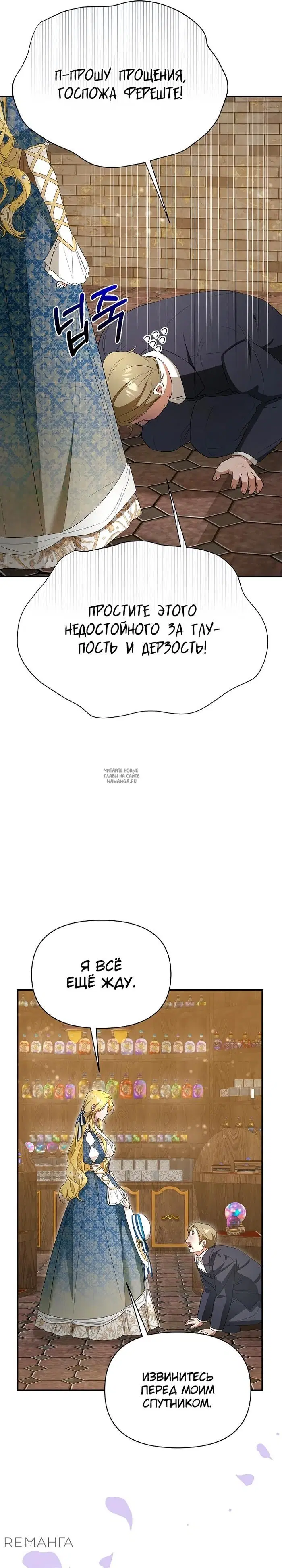 Page 18.000