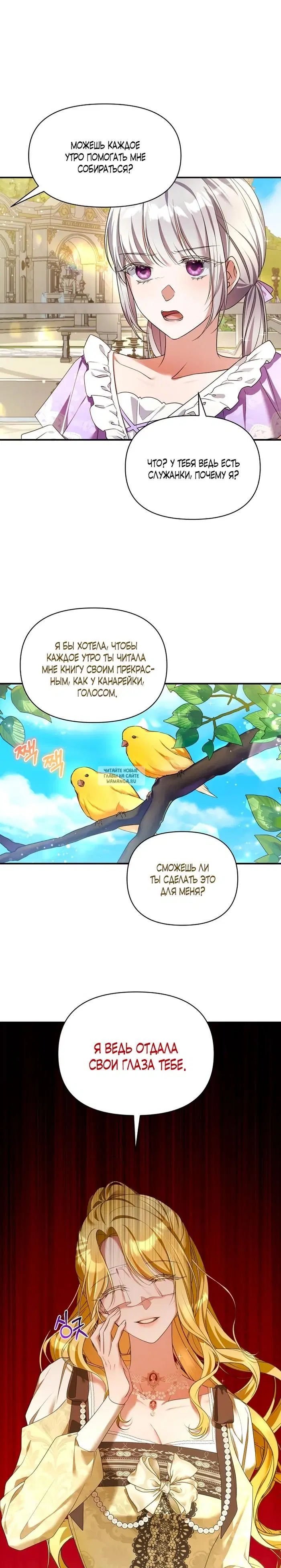 Page 19.000